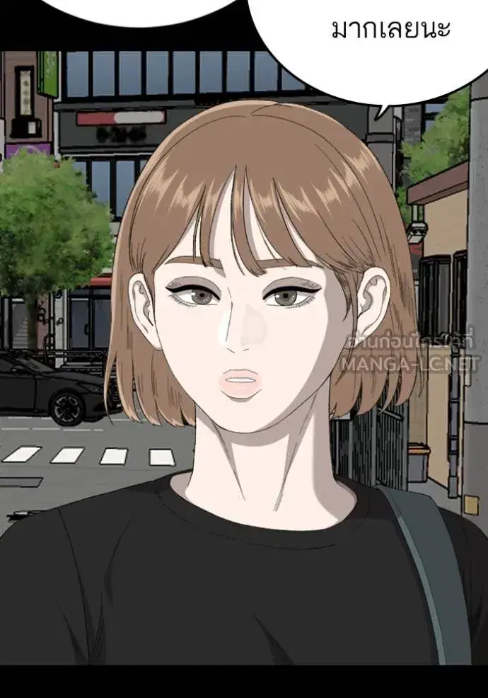 Bad Guy ตอนที่ 266 — หน้า 124 จาก 142