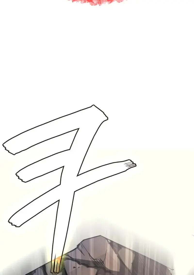 The Martial God Who Regressed Back to Level 2 ตอนที่ 105 — หน้า 46 จาก 54