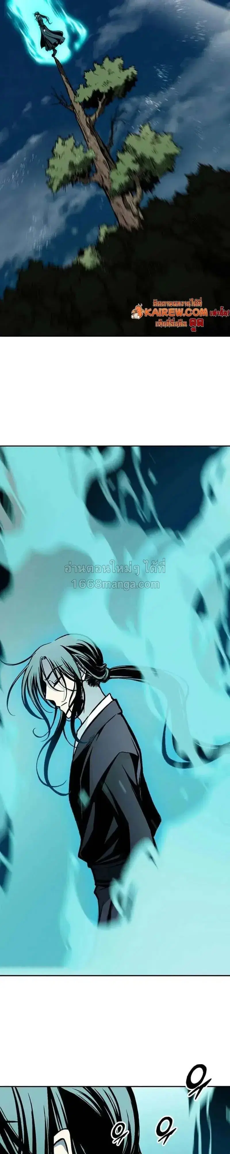Memoir of the God of War ตอนที่ 248 — หน้า 37 จาก 40