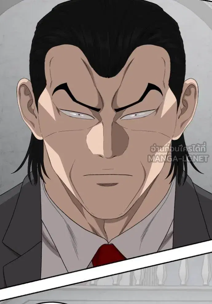 Bad Guy ตอนที่ 264 — หน้า 79 จาก 140
