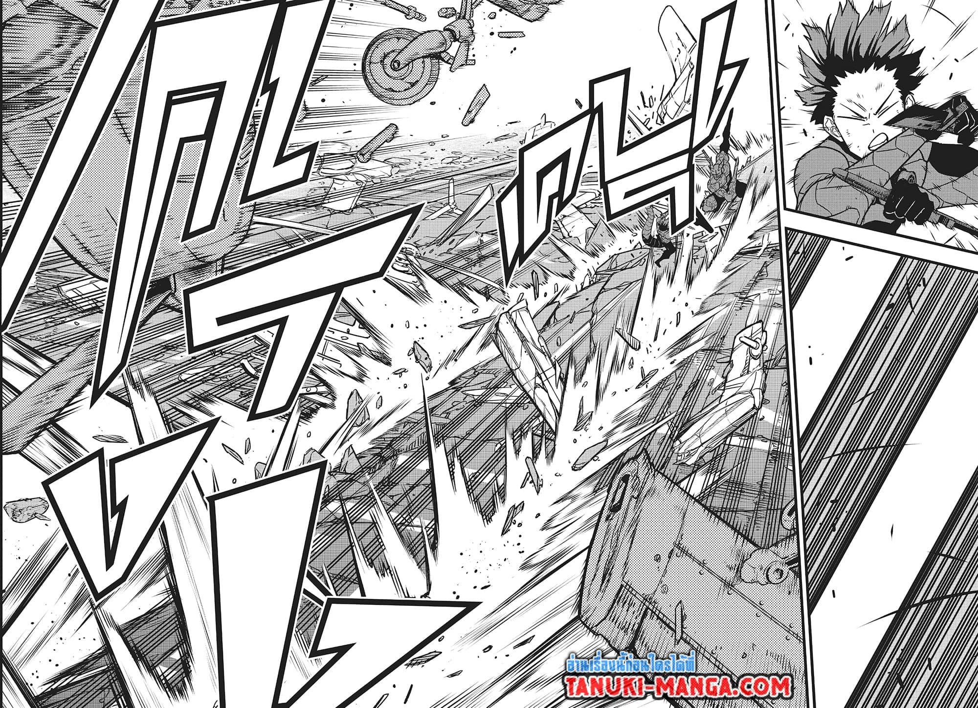Kaiju no.8 ไคจูหมายเลข 8 ตอนที่ 81 — หน้า 12 จาก 18