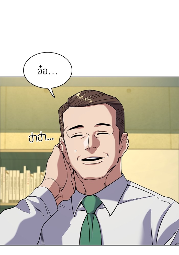 The Chaebeol’s Youngest Son (Reborn Rich) ตอนที่ 65 — หน้า 30 จาก 148