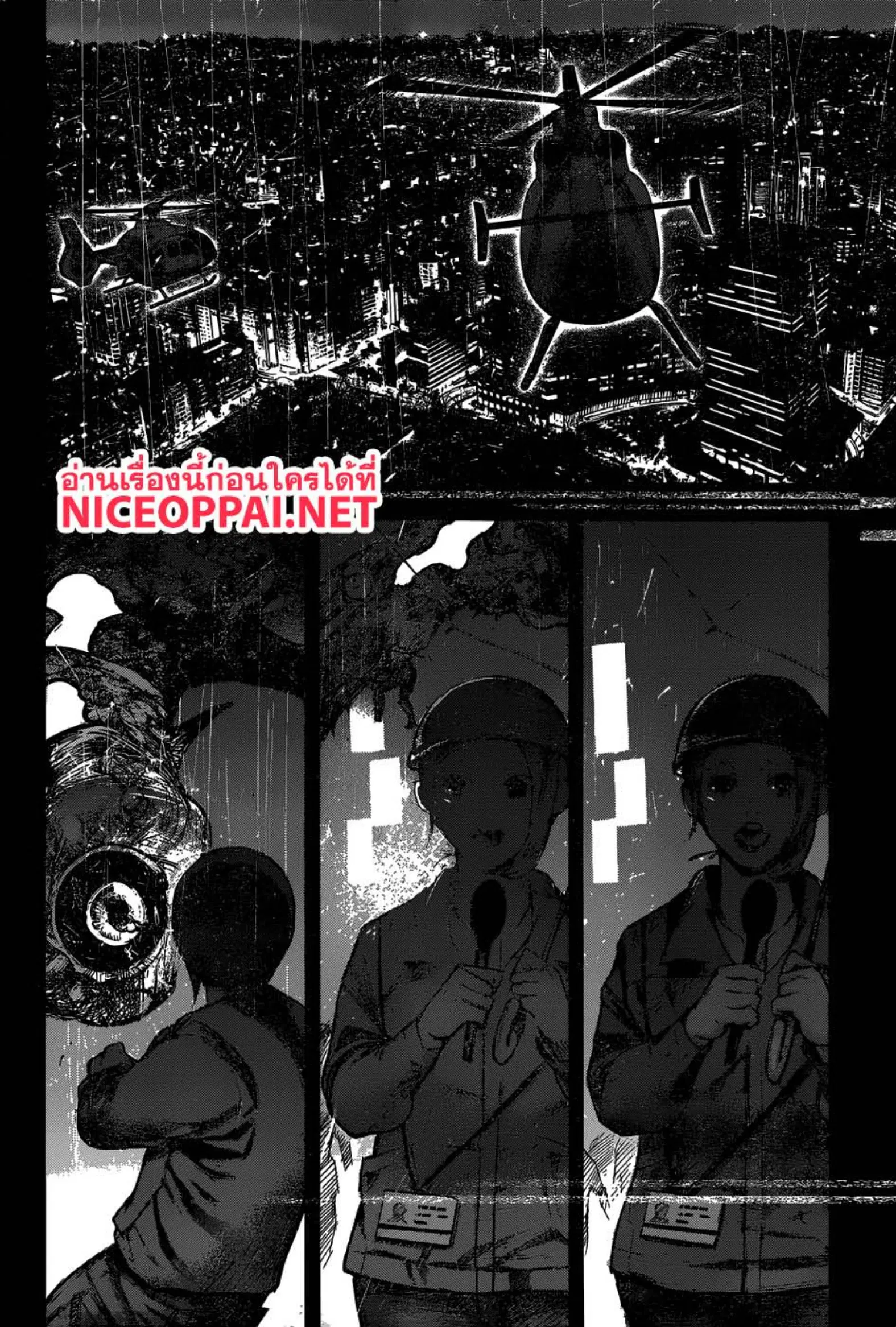 Tokyo Ghoul:re ตอนที่ 145 — หน้า 6 จาก 15