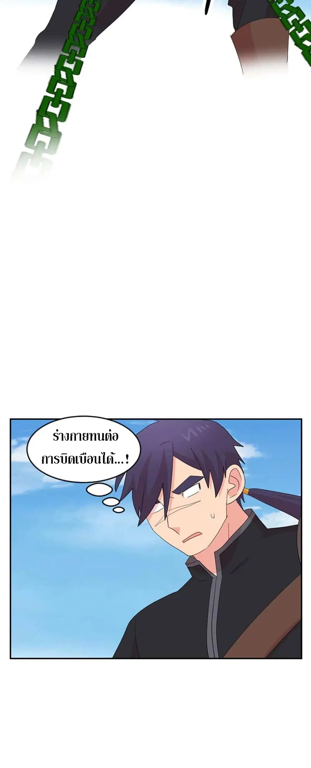Reader ตอนที่ 204 — หน้า 14 จาก 31