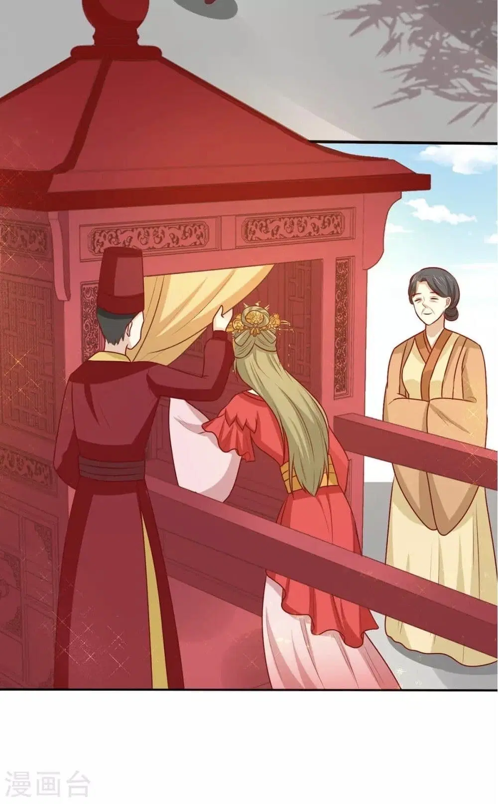 Your Highness, I gotta see My Figured ตอนที่ 150 — หน้า 37 จาก 44