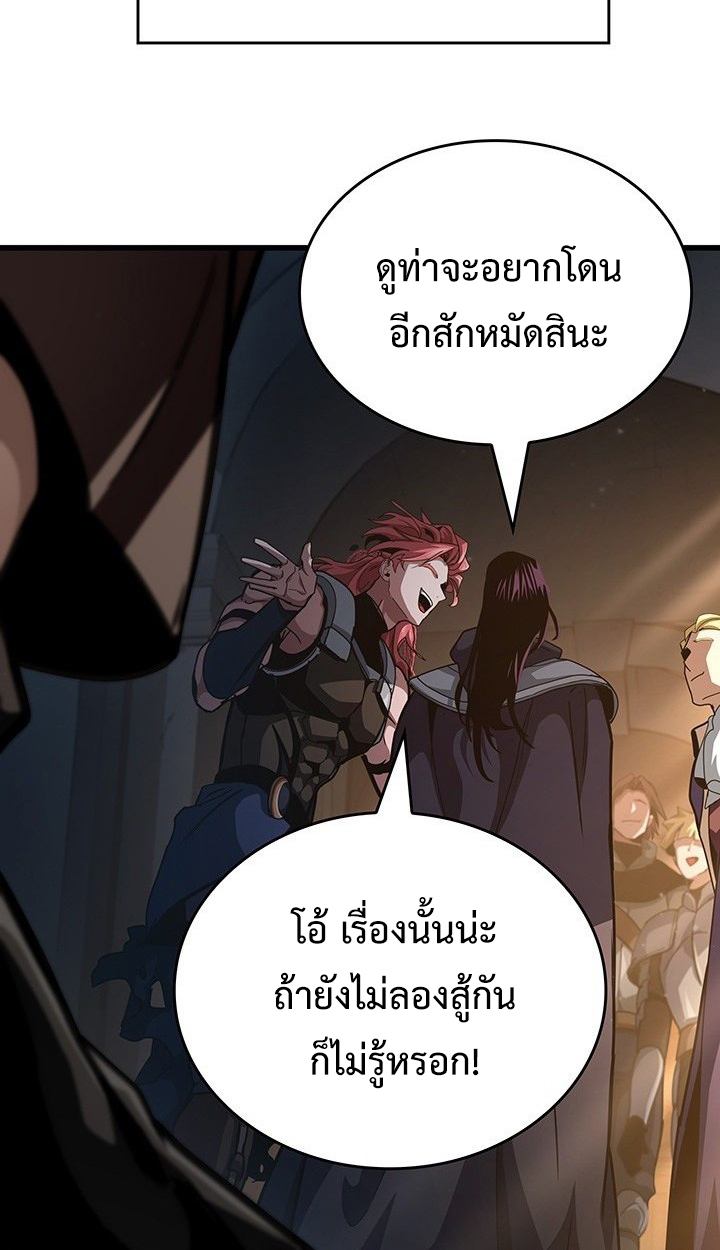 Crimson Reset ชีวิตครั้งที่สองของราชันรัตติกาล หลังจากหลบหนีมาครึ่งปี แวมไพร์ยูจีนก็ถูกสังหารในที่สุด ตอนที่ 9 — หน้า 85 จาก 91