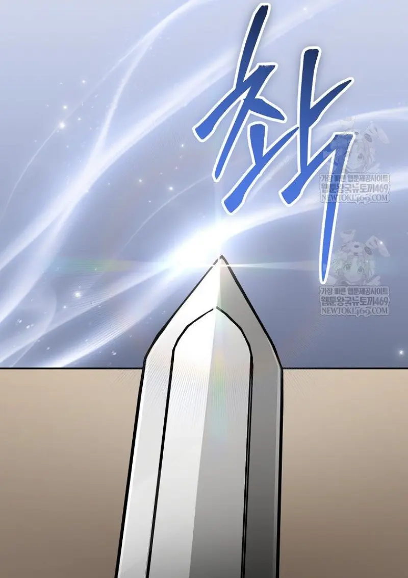 Concept Grasping Magic Genius ตอนที่ 47 — หน้า 115 จาก 143
