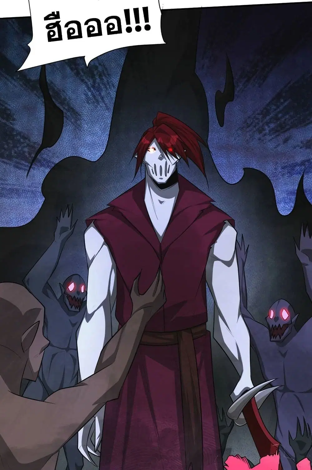 Rise of The Demon King ตอนที่ 326 — หน้า 12 จาก 41