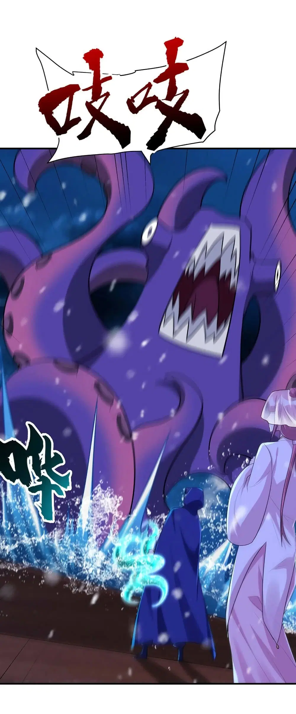 Rise of The Demon King ตอนที่ 286 — หน้า 21 จาก 32