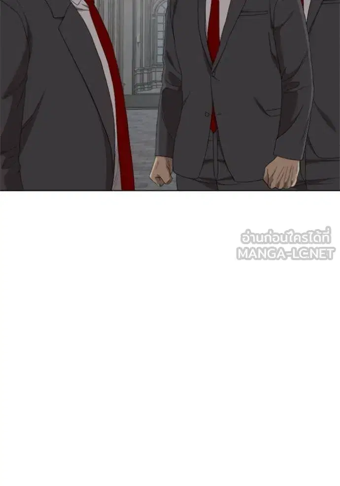 Bad Guy ตอนที่ 264 — หน้า 98 จาก 140