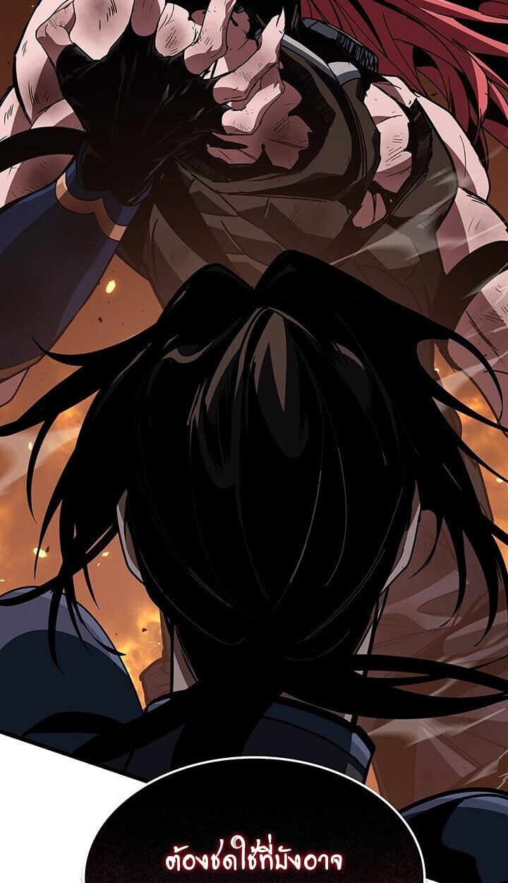 Crimson Reset ชีวิตครั้งที่สองของราชันรัตติกาล หลังจากหลบหนีมาครึ่งปี แวมไพร์ยูจีนก็ถูกสังหารในที่สุด ตอนที่ 23 — หน้า 58 จาก 137