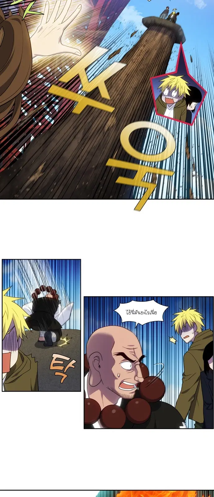 The Gamer ตอนที่ 414 — หน้า 15 จาก 20