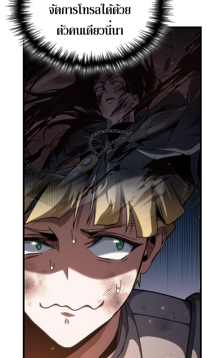 Crimson Reset ชีวิตครั้งที่สองของราชันรัตติกาล หลังจากหลบหนีมาครึ่งปี แวมไพร์ยูจีนก็ถูกสังหารในที่สุด ตอนที่ 12 — หน้า 34 จาก 111