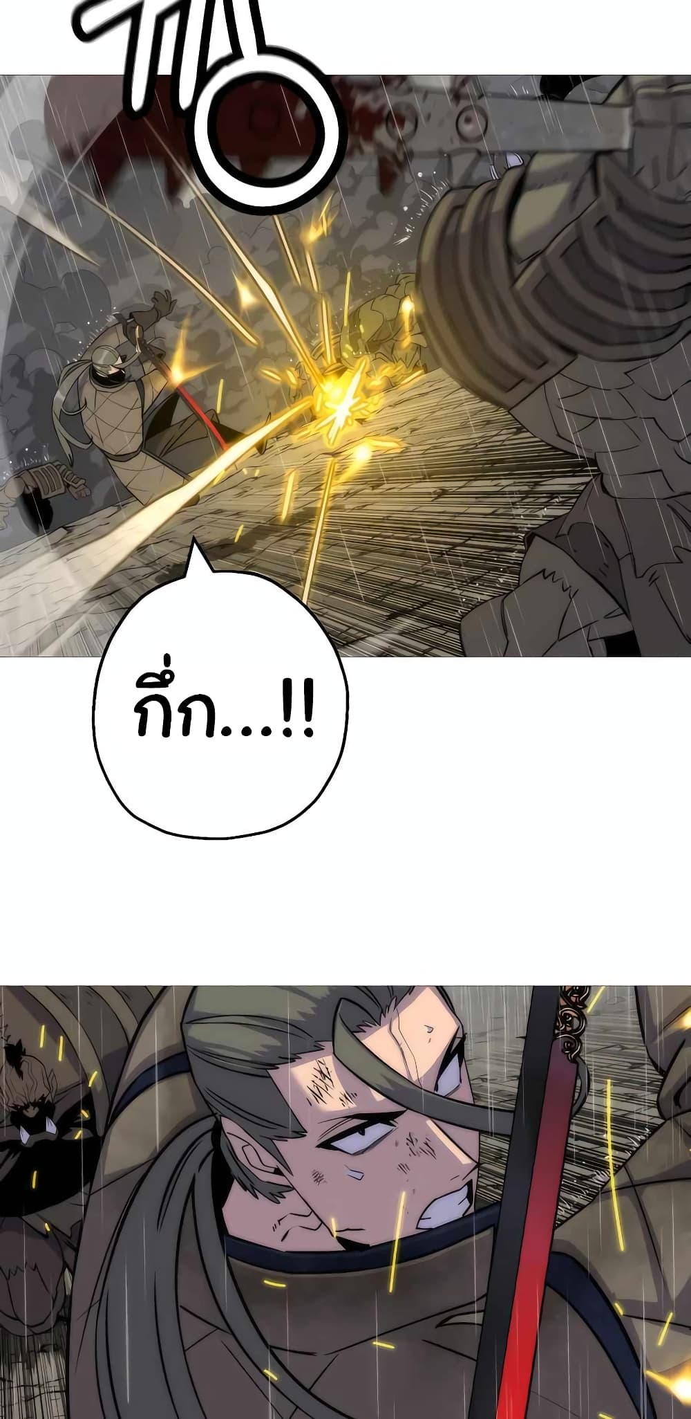 The Story of a Low-Rank จากเบี้ยสู่ราชัน ตอนที่ 111 — หน้า 12 จาก 70