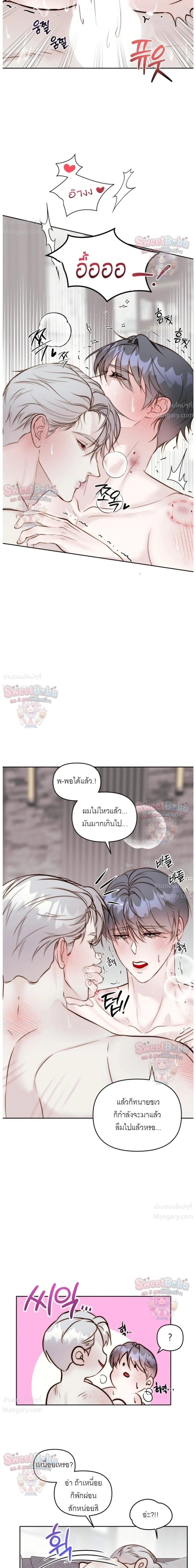 B1 – B1 (เรื่องสั้น) ตอนที่ 4 — หน้า 19 จาก 43