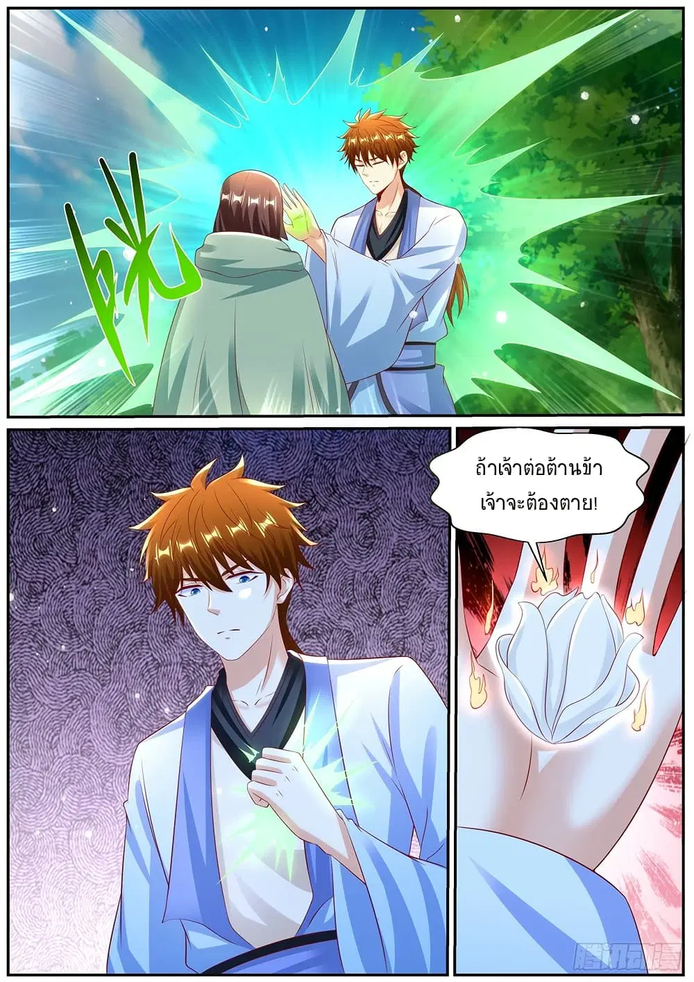 Rebirth Of The Urban Immortal Cultivator ตอนที่ 981 — หน้า 10 จาก 11