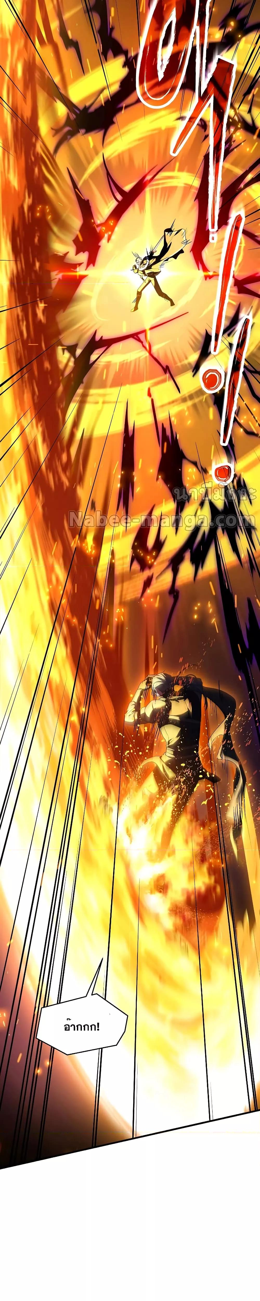 Return of The Unrivaled Spear Knight ตอนที่ 139 — หน้า 21 จาก 52