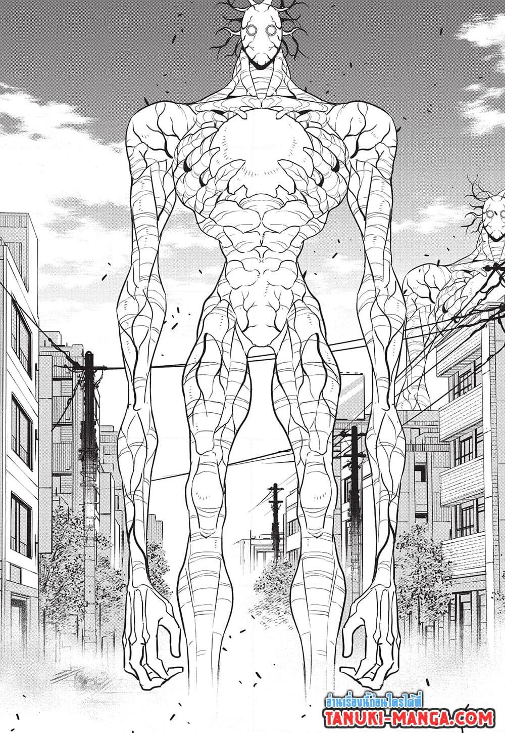 Kaiju no.8 ไคจูหมายเลข 8 ตอนที่ 97 — หน้า 15 จาก 22