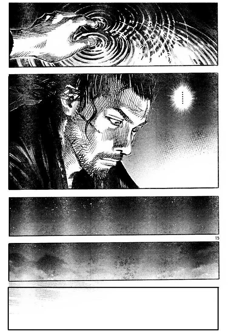 Vagabond ตอนที่ 312 — หน้า 14 จาก 27