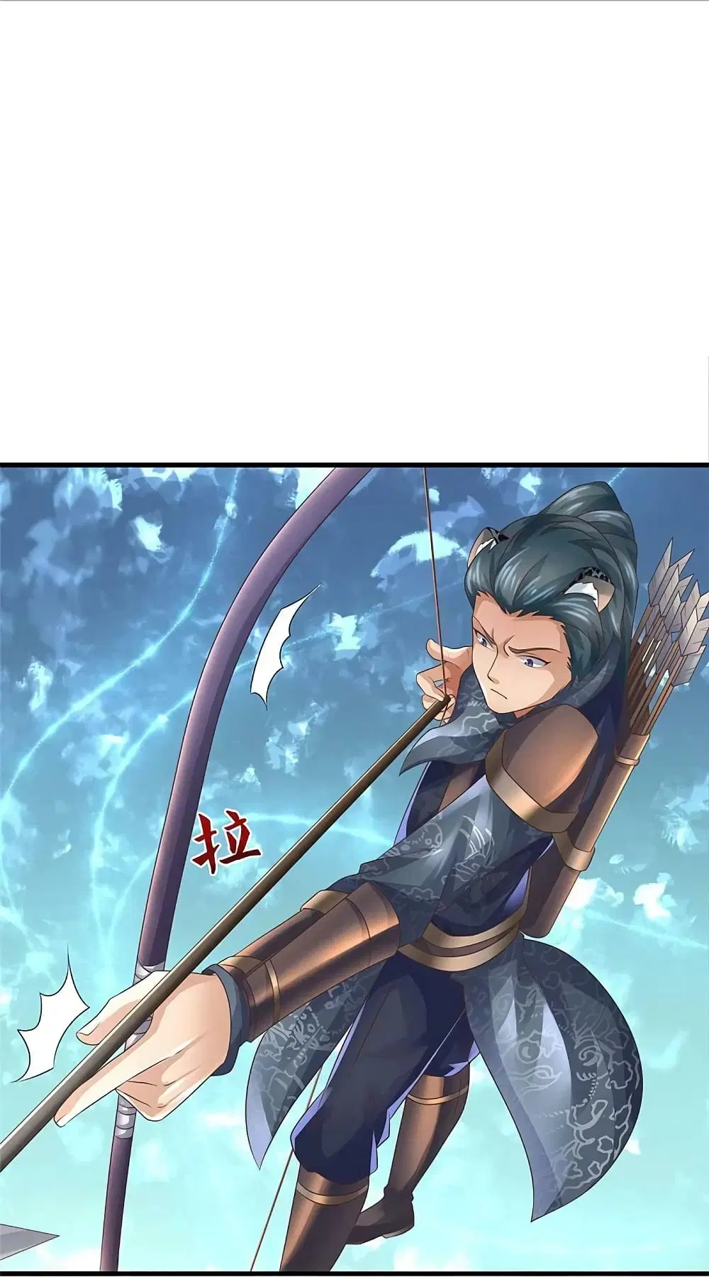 Sky Sword God ตอนที่ 592.2 — หน้า 11 จาก 29
