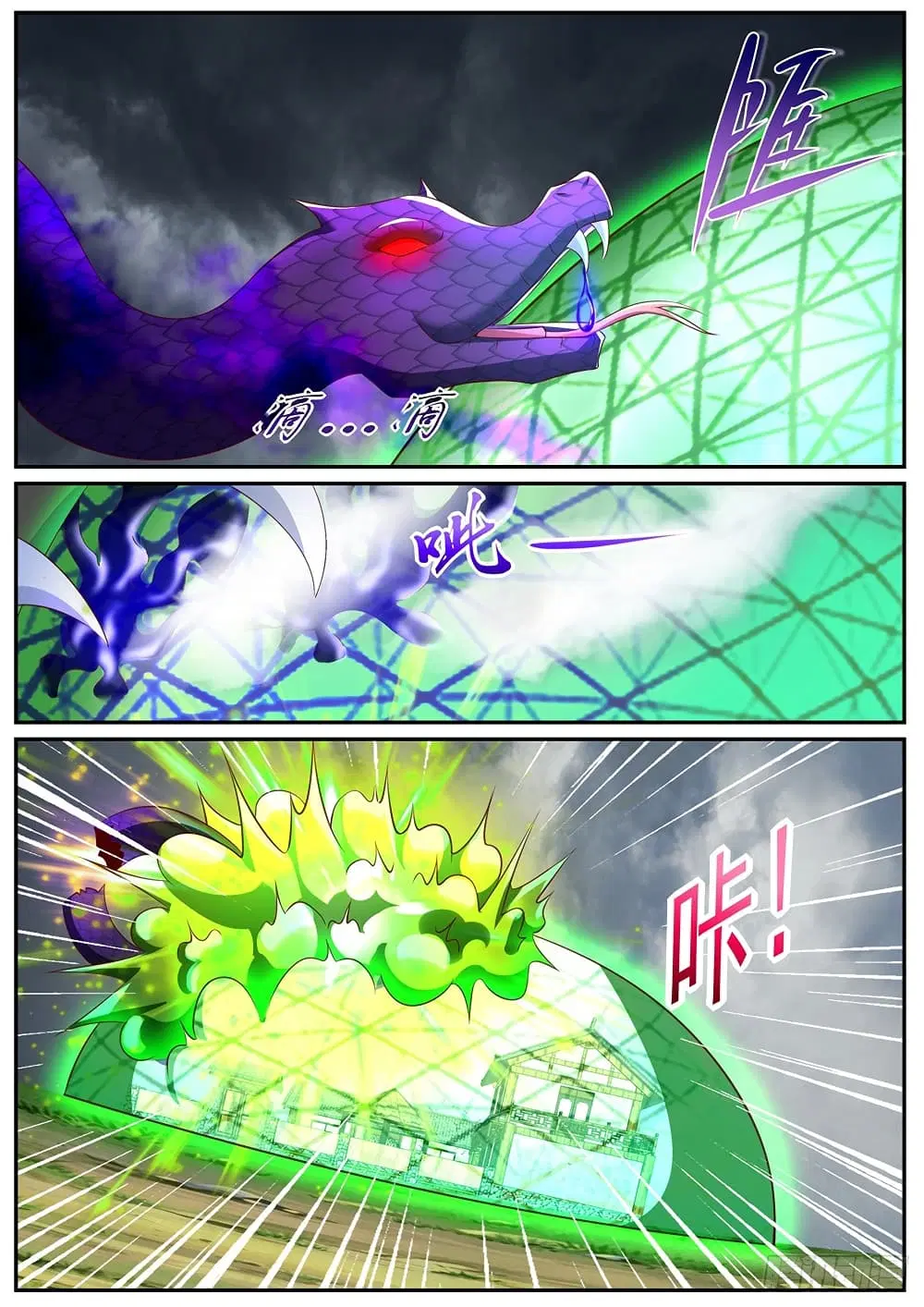 Rebirth Of The Urban Immortal Cultivator ตอนที่ 982 — หน้า 6 จาก 10