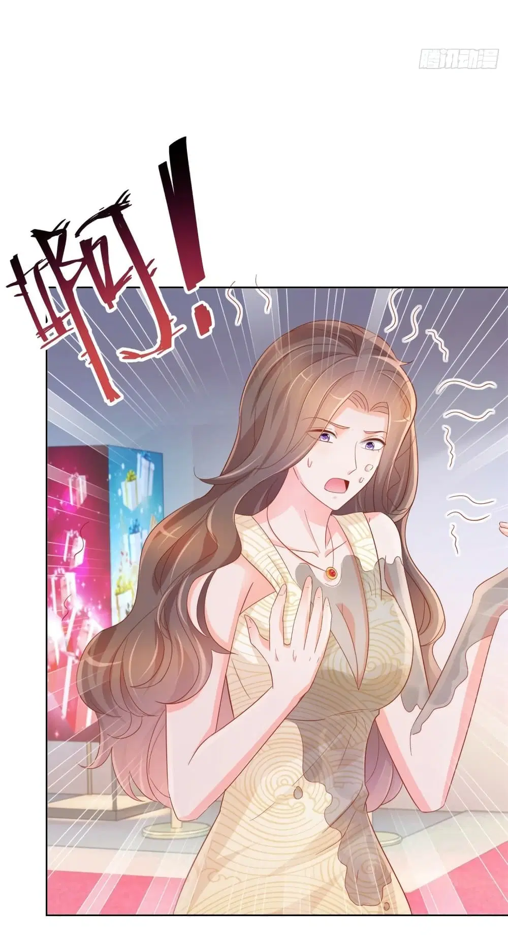 The Lovely Wife And Strange Marriage ตอนที่ 352 — หน้า 30 จาก 34