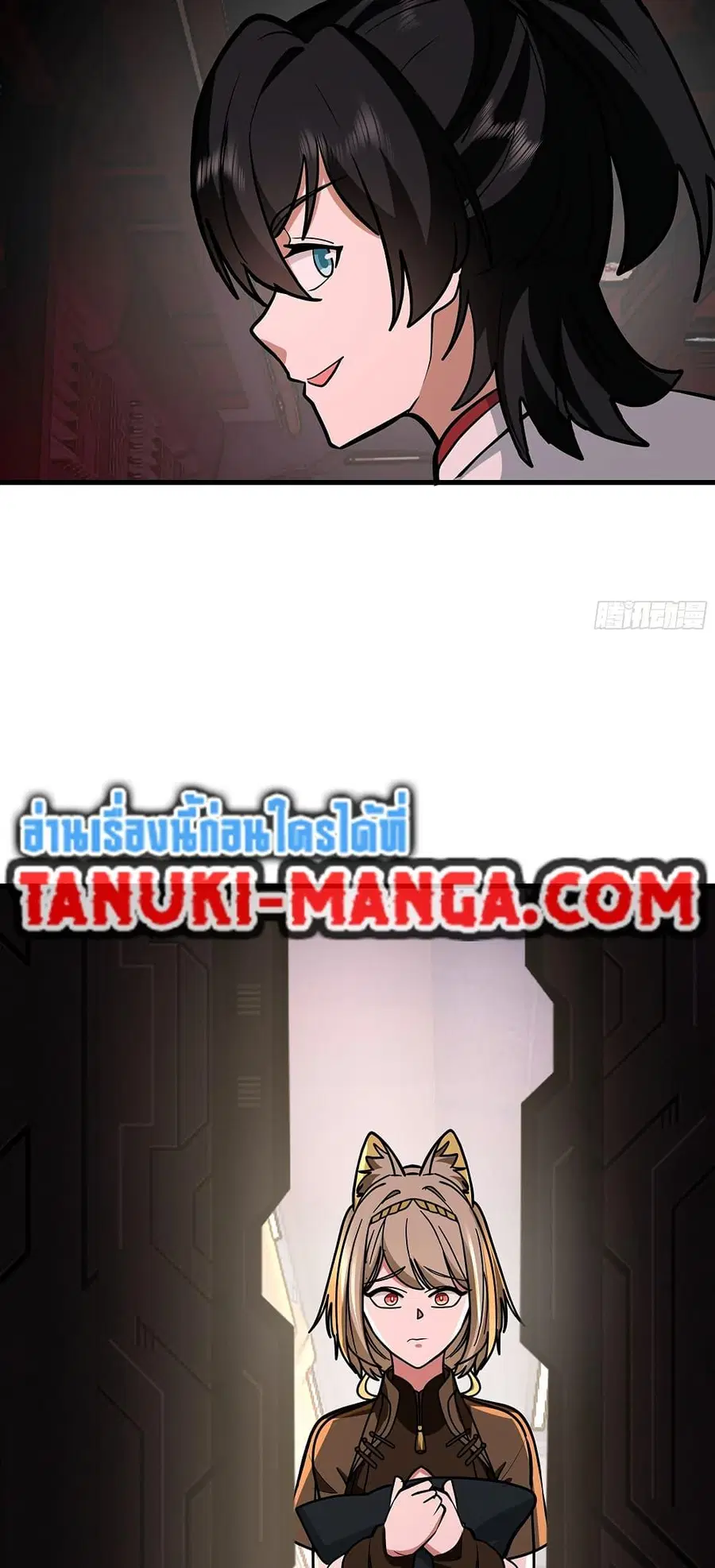 Martial Peak ตอนที่ 3856 — หน้า 37 จาก 40