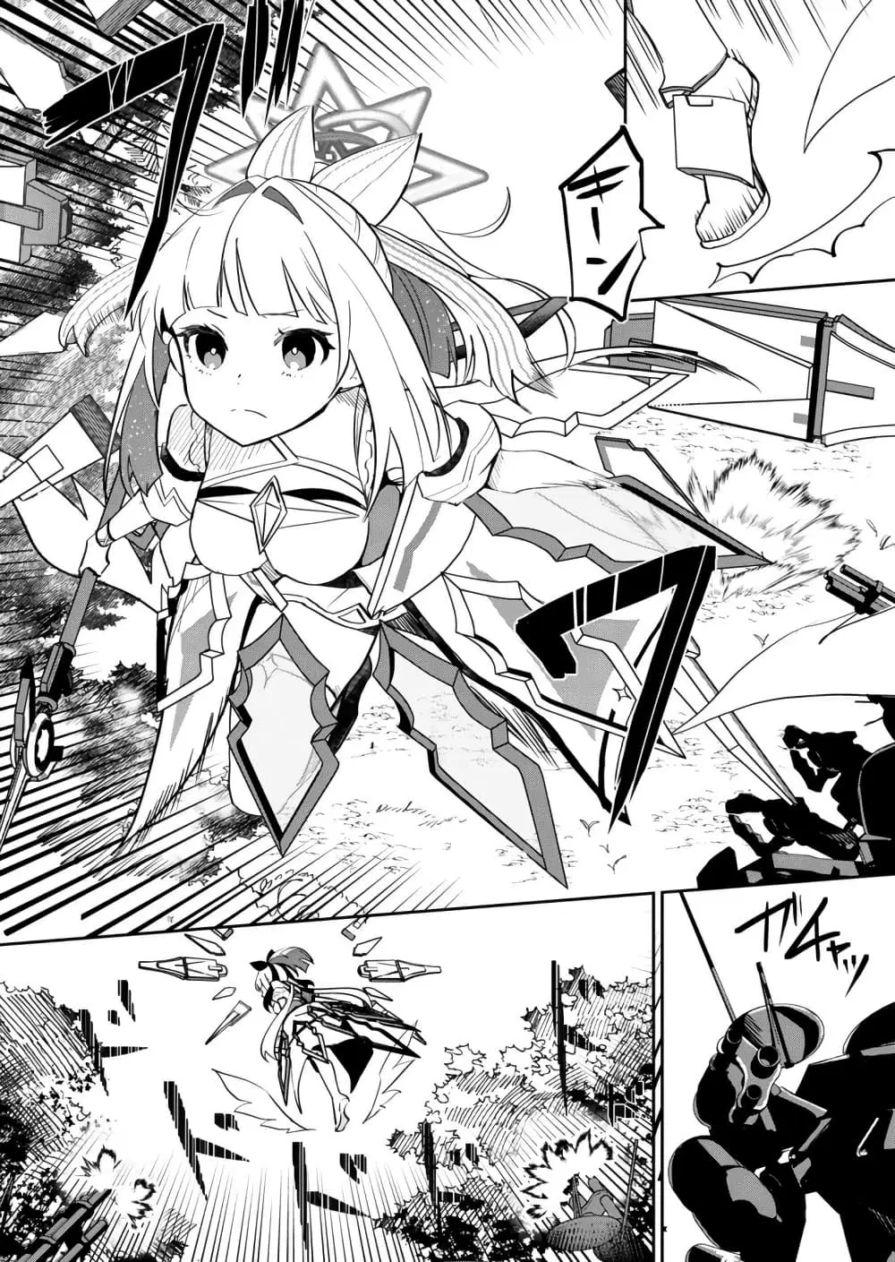 Mahou Uta Hime Magical Ginga ตอนที่ 2 — หน้า 22 จาก 42