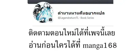 Memoir of the God of War ตอนที่ 1 — หน้า 1 จาก 131
