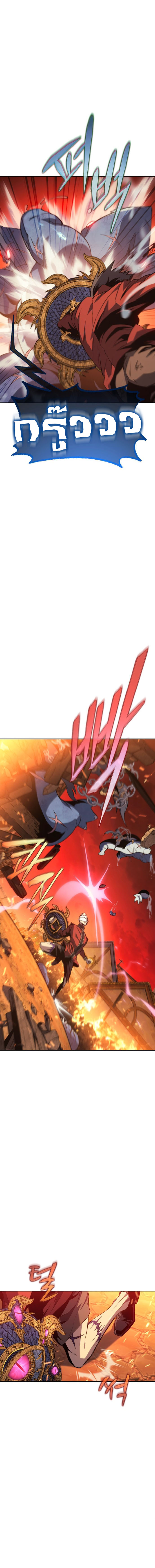 The Reason Why I Quit Demon King ตอนที่ 30 — หน้า 10 จาก 23