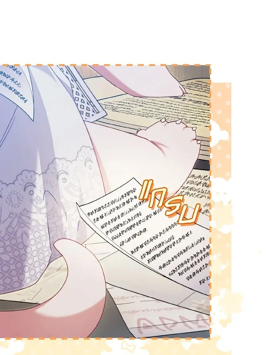 I’m Being Raised by Villains เมื่อฉันถูกเลี้ยงโดยเหล่าวายร้าย ตอนที่ 80 — หน้า 13 จาก 86