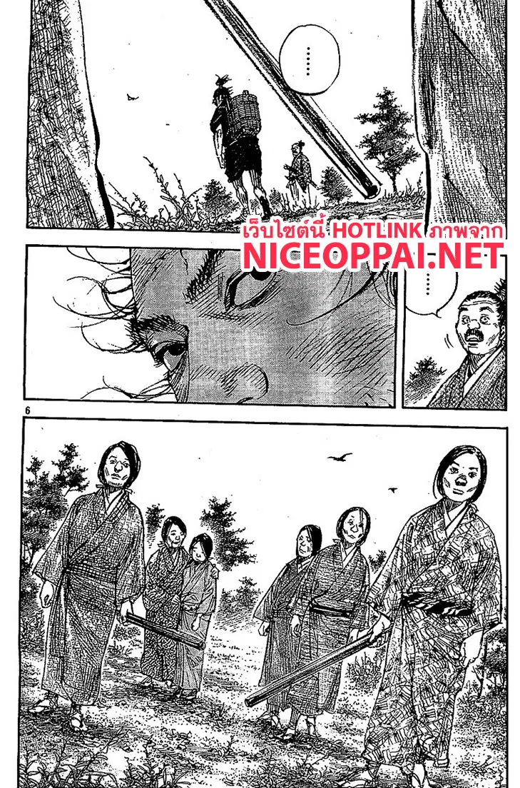 Vagabond ตอนที่ 317 — หน้า 5 จาก 33