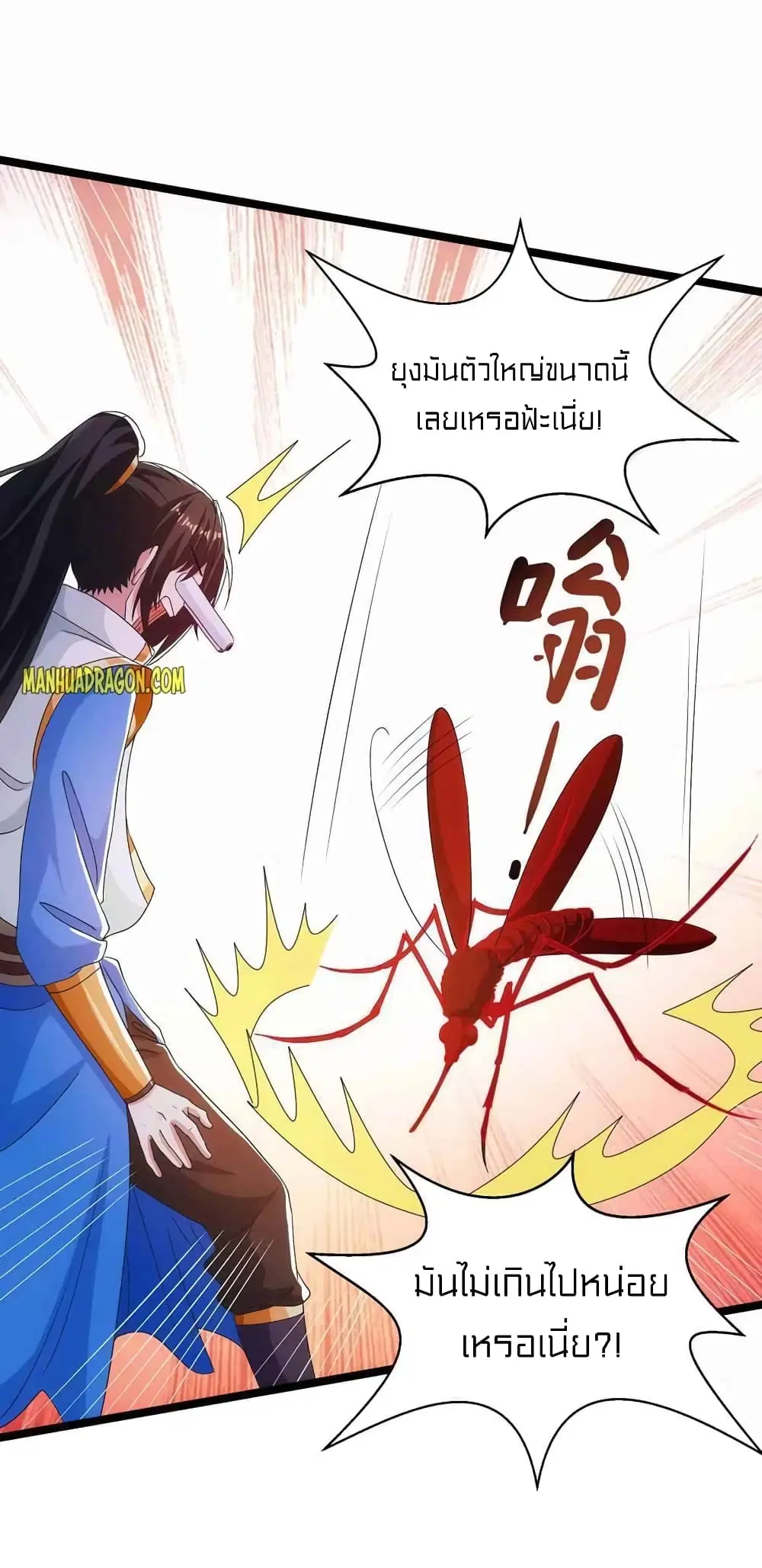 One Step Toward Freedom ตอนที่ 263 — หน้า 21 จาก 31