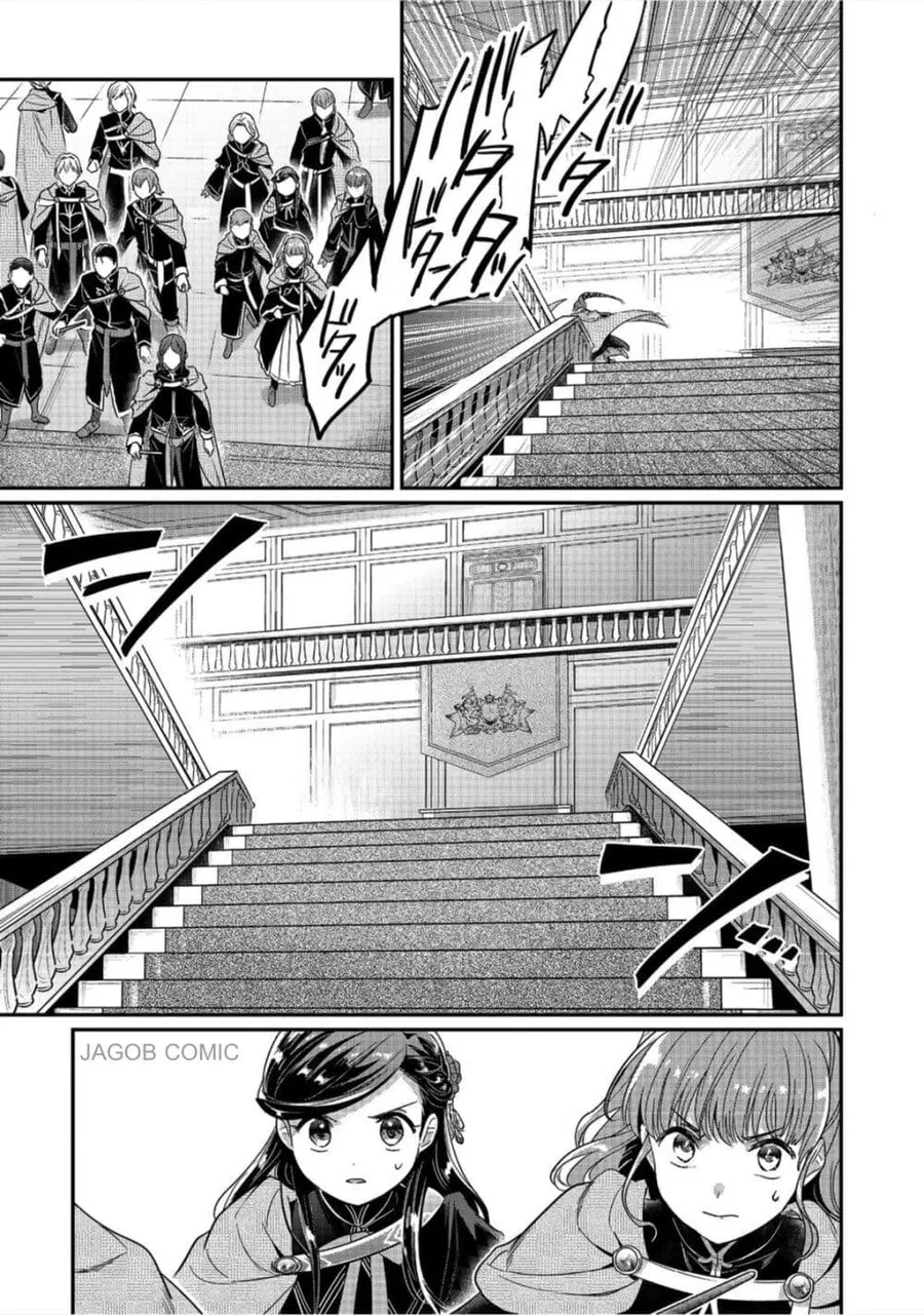 Honzuki no Gekokujou Part 5 ตอนที่ 2 — หน้า 5 จาก 34