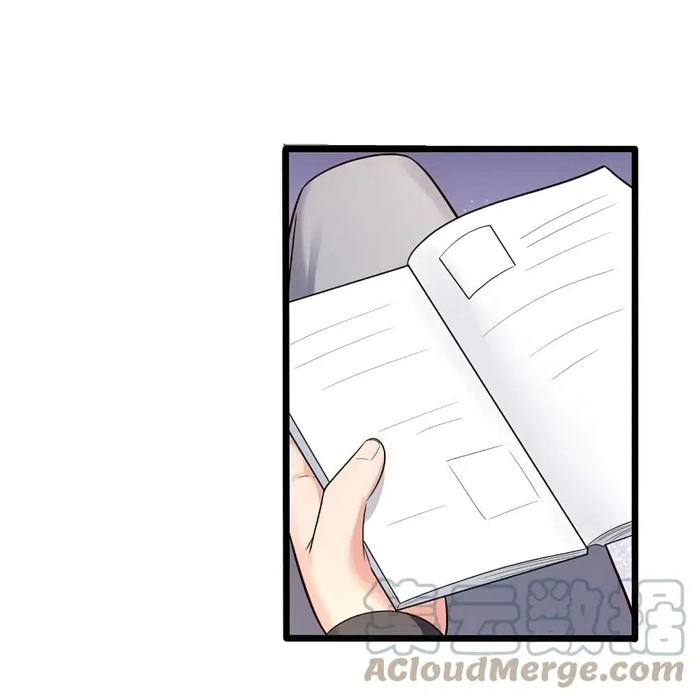 The Legend God of War in The City ตอนที่ 182 — หน้า 27 จาก 31