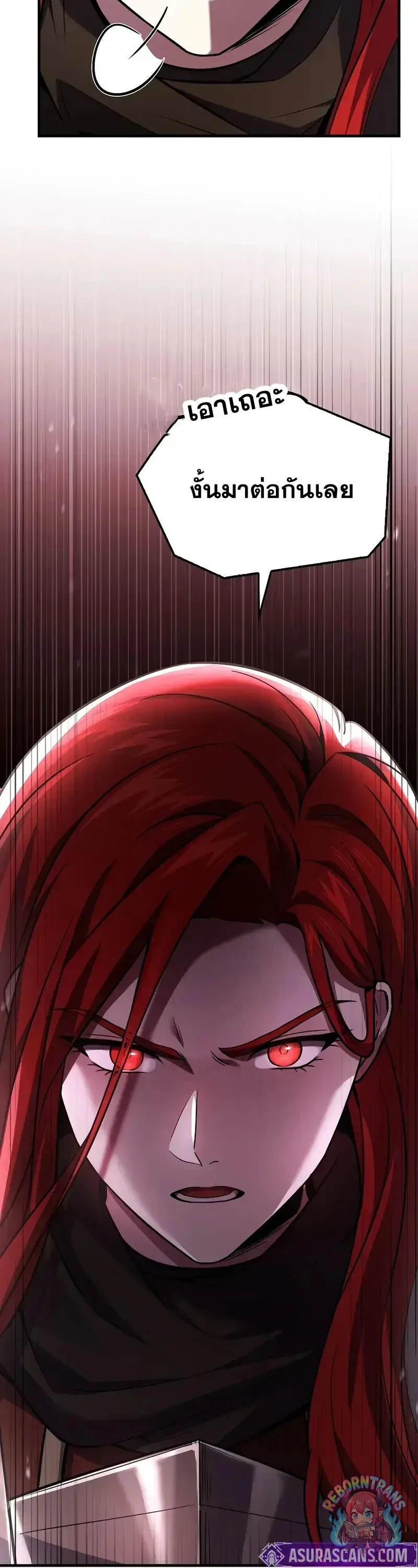 Return of The Unrivaled Spear Knight ตอนที่ 181 — หน้า 57 จาก 85