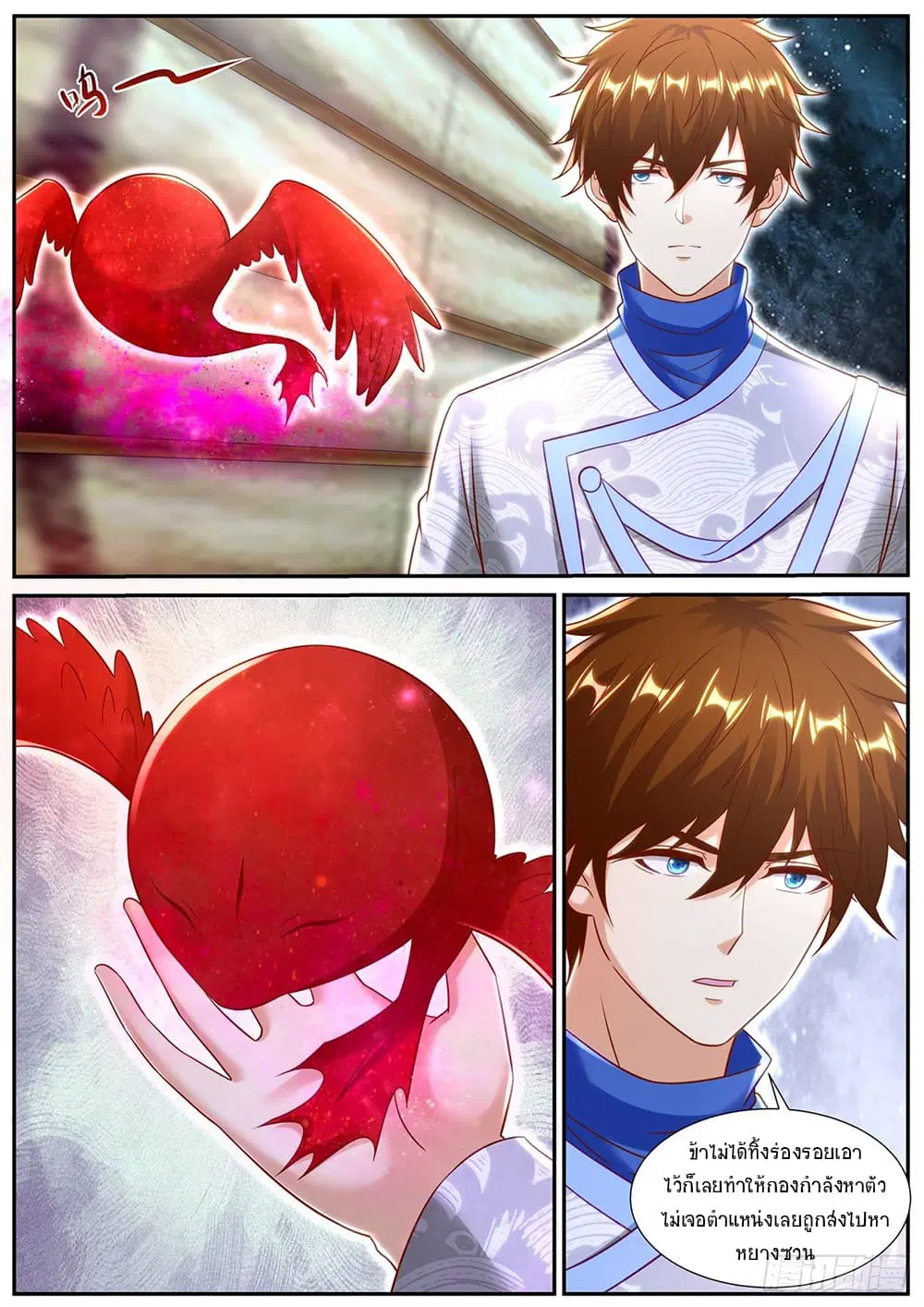 Rebirth Of The Urban Immortal Cultivator ตอนที่ 944 — หน้า 4 จาก 9