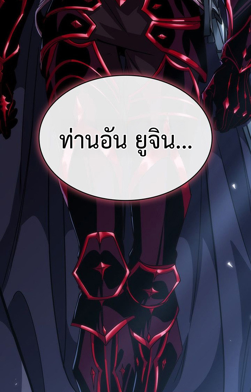 Crimson Reset ชีวิตครั้งที่สองของราชันรัตติกาล หลังจากหลบหนีมาครึ่งปี แวมไพร์ยูจีนก็ถูกสังหารในที่สุด ตอนที่ 15 — หน้า 108 จาก 148