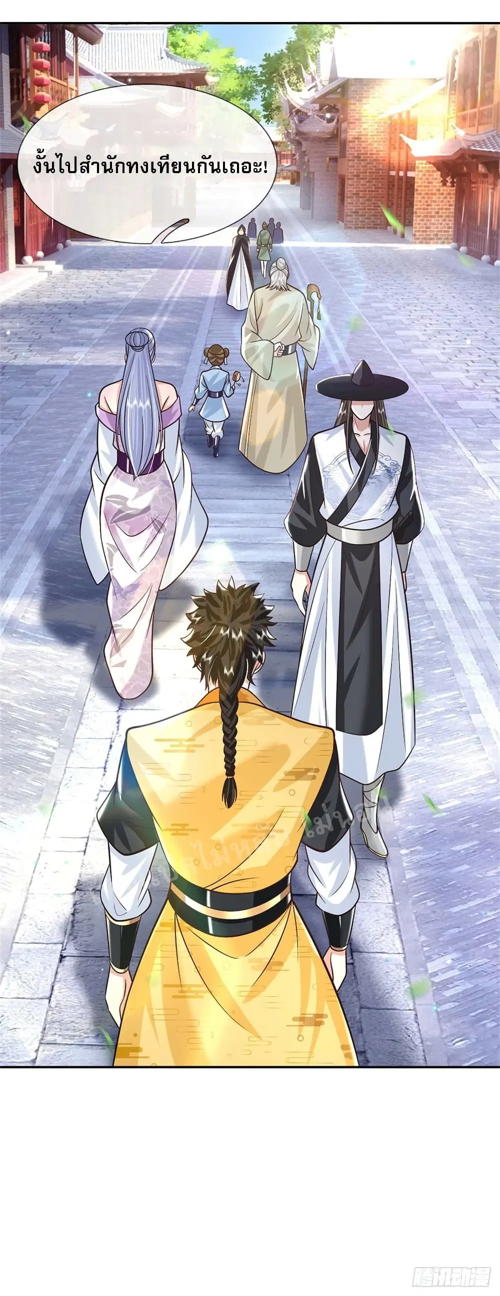 Royal God of War, Rising Dragon ตอนที่ 159 — หน้า 16 จาก 35