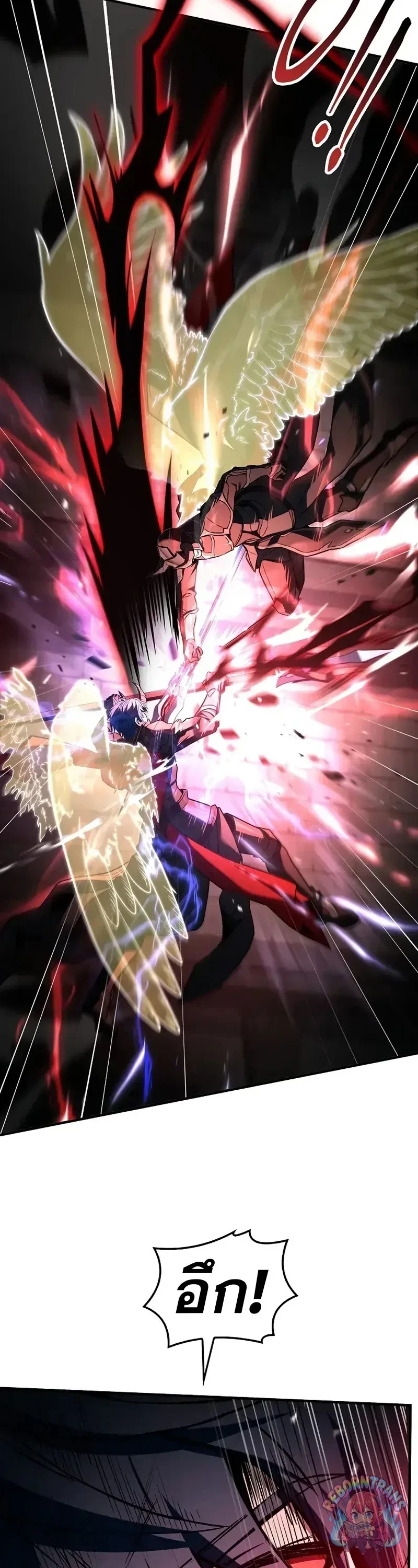 Return of The Unrivaled Spear Knight ตอนที่ 176 — หน้า 33 จาก 84