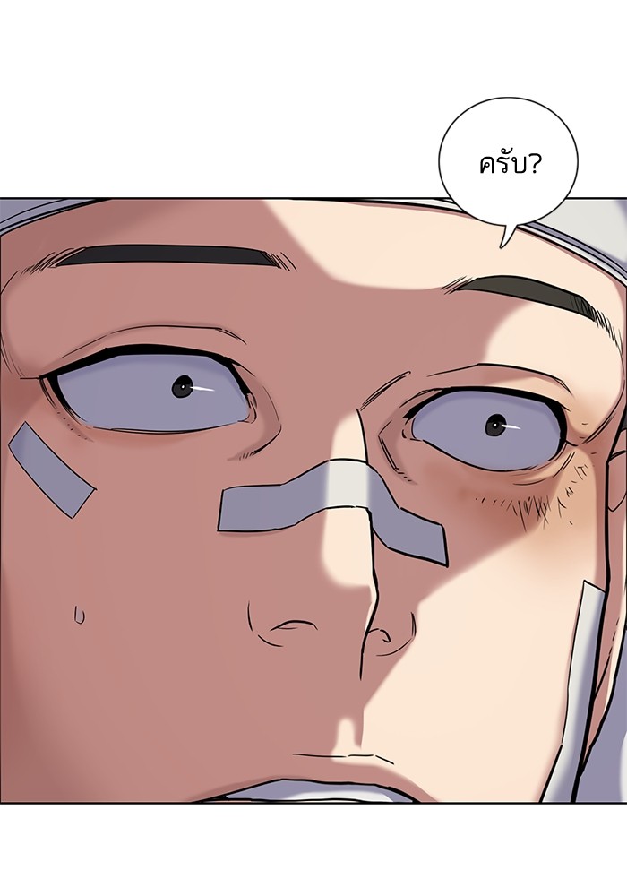 The Chaebeol’s Youngest Son (Reborn Rich) ตอนที่ 74 — หน้า 12 จาก 130