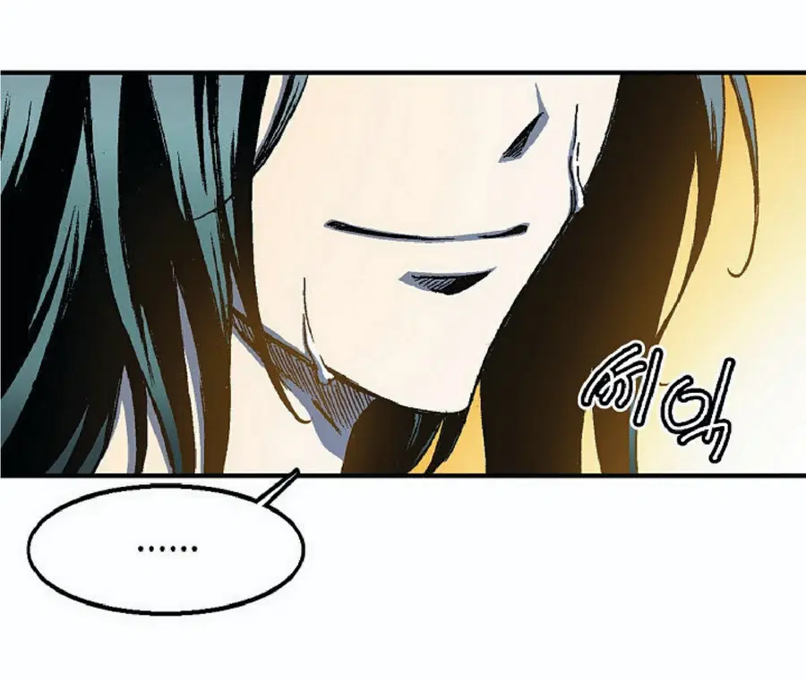 Memoir of the God of War ตอนที่ 2 — หน้า 90 จาก 115