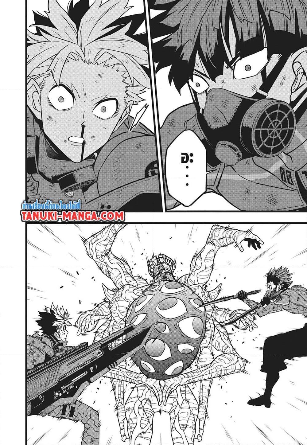 Kaiju no.8 ไคจูหมายเลข 8 ตอนที่ 116 — หน้า 24 จาก 29