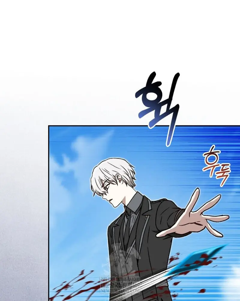Concept Grasping Magic Genius ตอนที่ 50 — หน้า 75 จาก 142