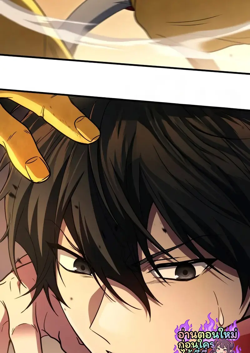 The Martial God Who Regressed Back to Level 2 ตอนที่ 109 — หน้า 54 จาก 129
