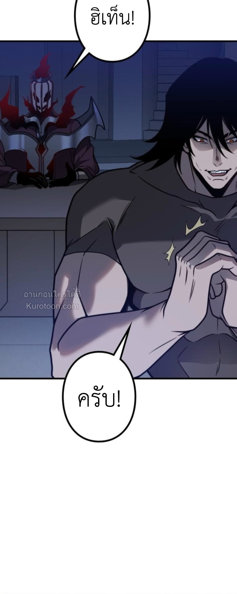 Absolute Domination at Level 0 Using My Analysis Skill เลเวล 0 ที่แกร่งที่สุด – ไร้พ่ายด้วยสกิลการวิเคราะห์ ตอนที่ 12 — หน้า 49 จาก 79