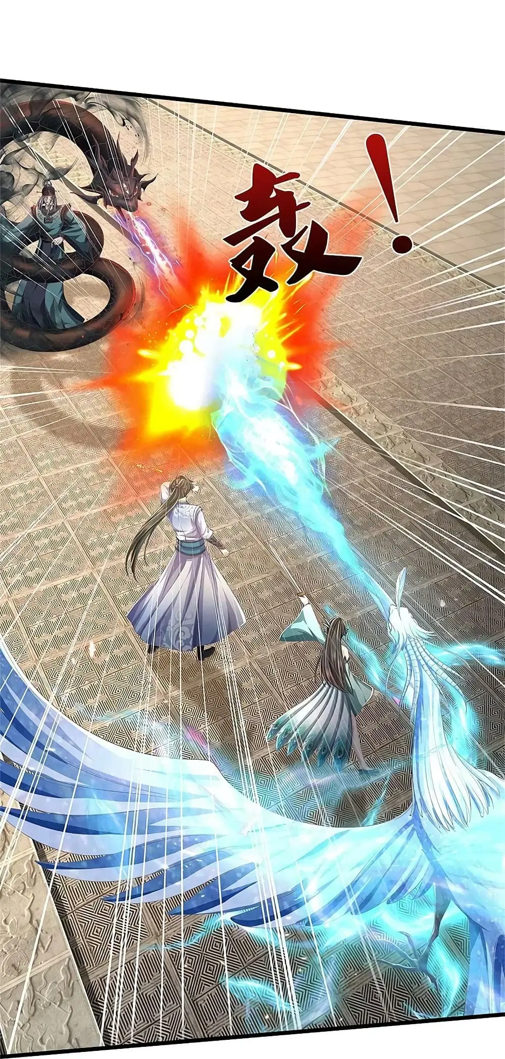 Sky Sword God ตอนที่ 611.2 — หน้า 13 จาก 24