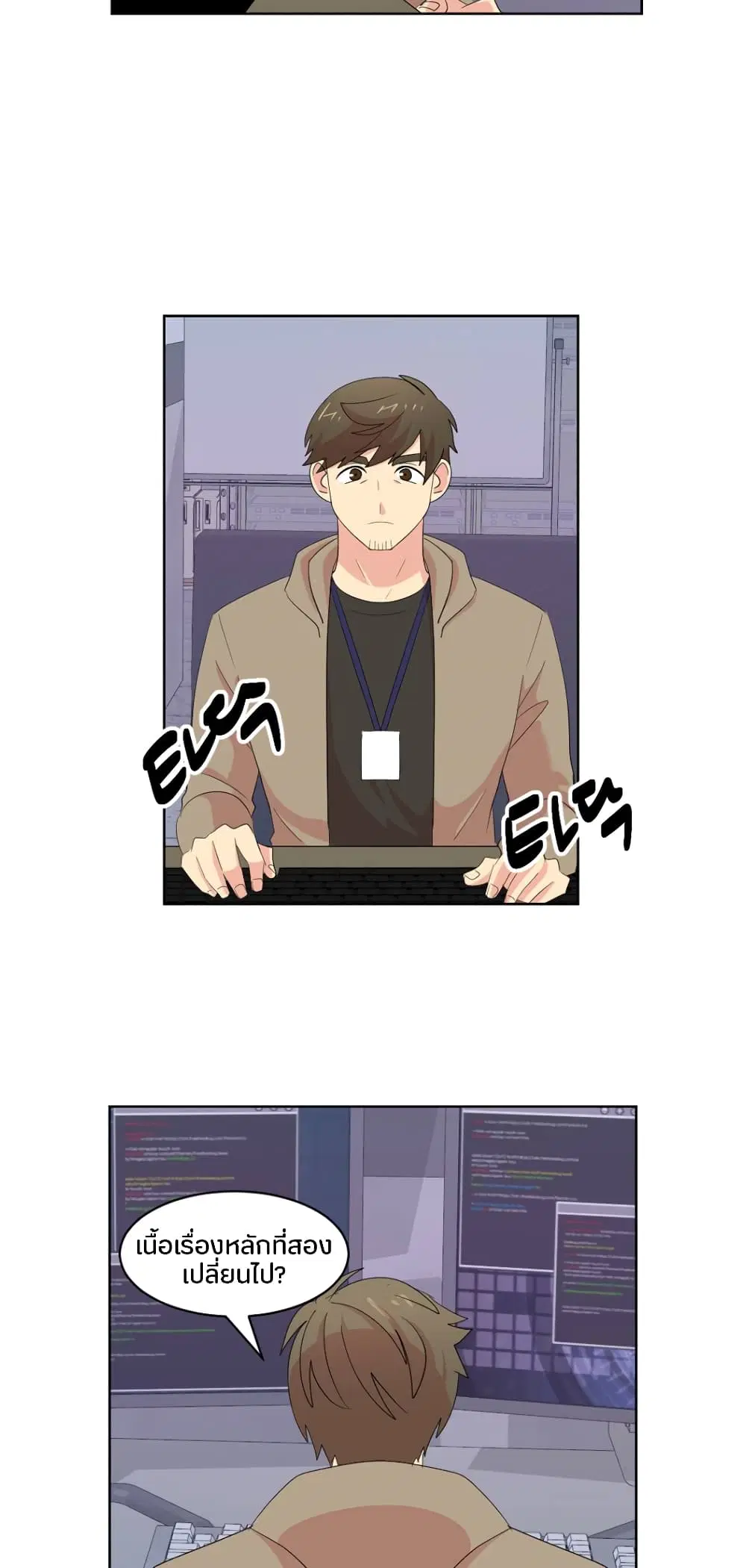 Reader ตอนที่ 188 — หน้า 7 จาก 35