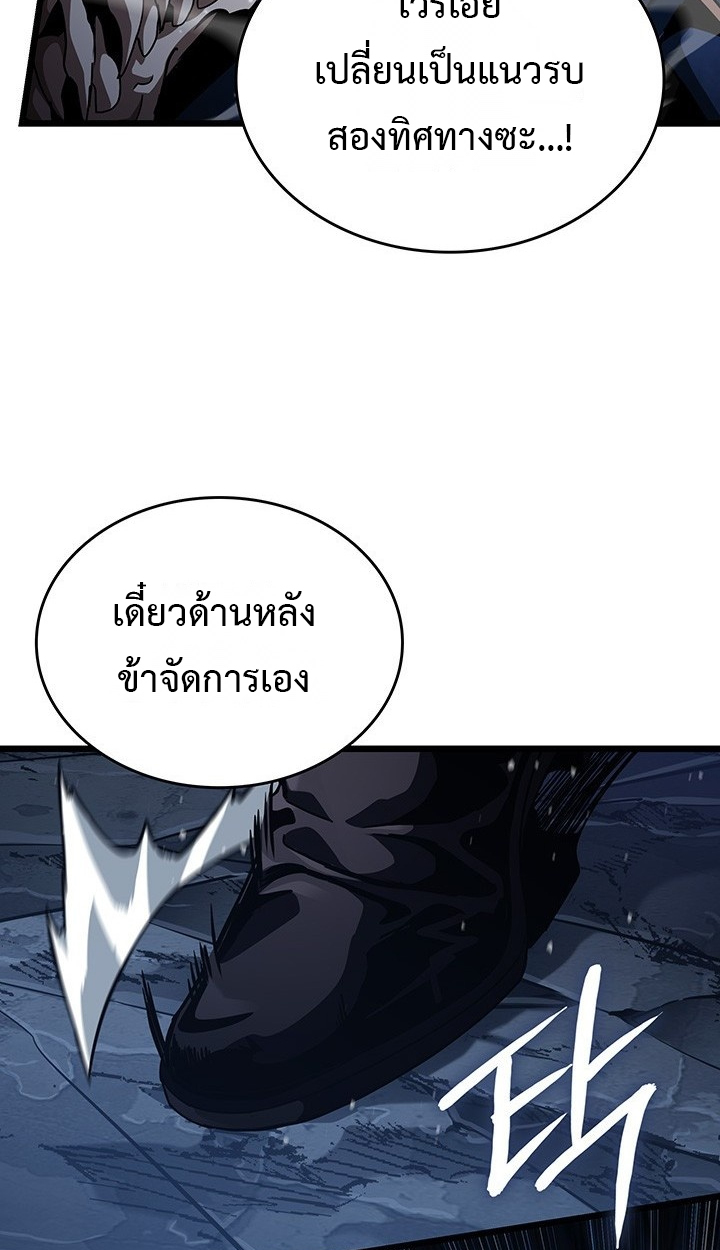 Crimson Reset ชีวิตครั้งที่สองของราชันรัตติกาล หลังจากหลบหนีมาครึ่งปี แวมไพร์ยูจีนก็ถูกสังหารในที่สุด ตอนที่ 11 — หน้า 36 จาก 148