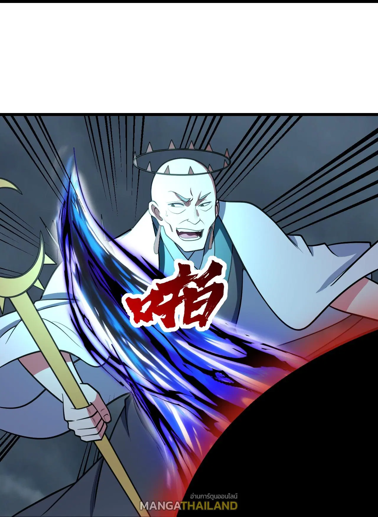 Matchless Emperor ตอนที่ 382 — หน้า 27 จาก 31
